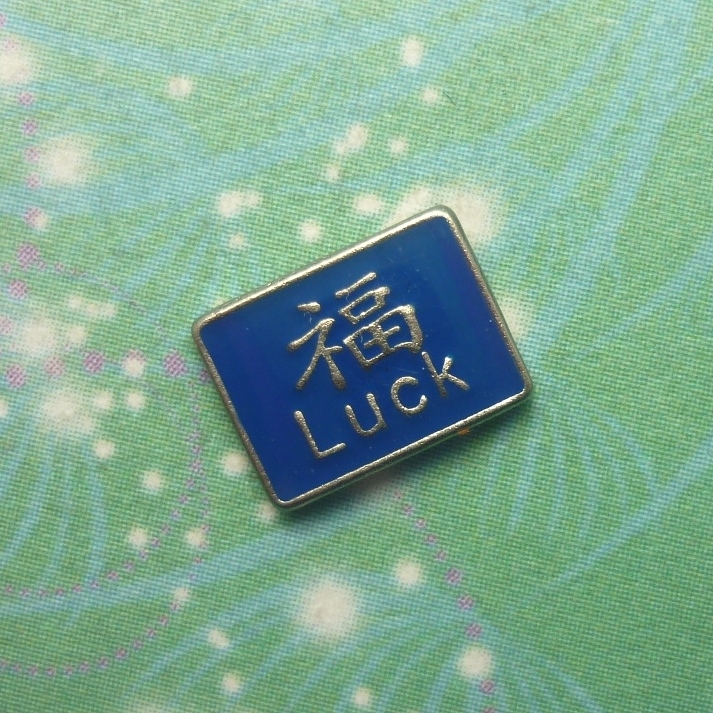 Chinese Luck - Charm for Memory Lockets