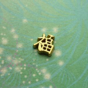 Chinese character - Bless - Charm - Charm for Memory Lockets