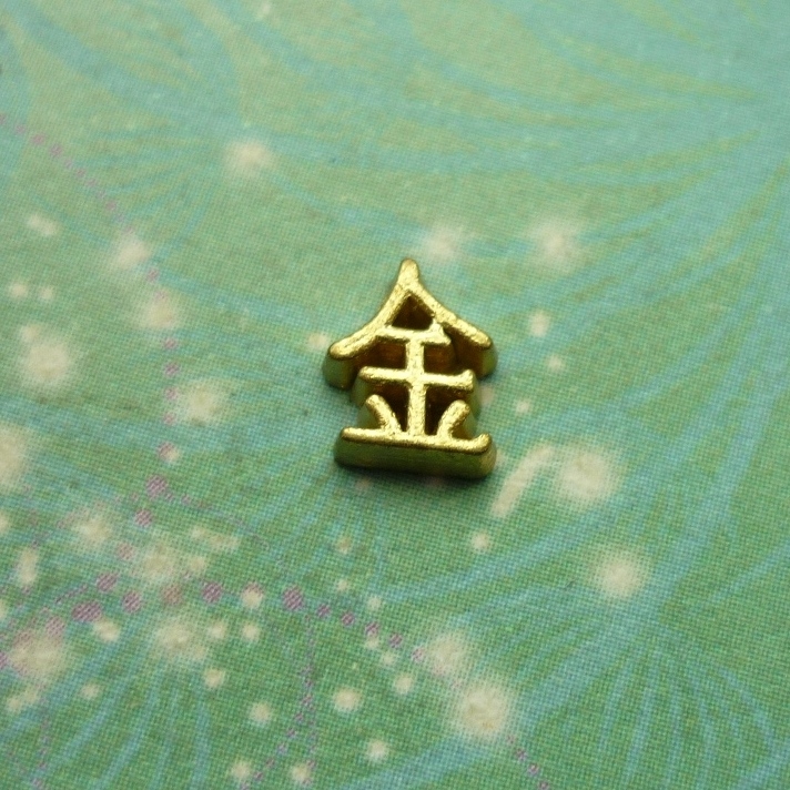 Chinese Character Word - Gold - Charm for Memory Lockets