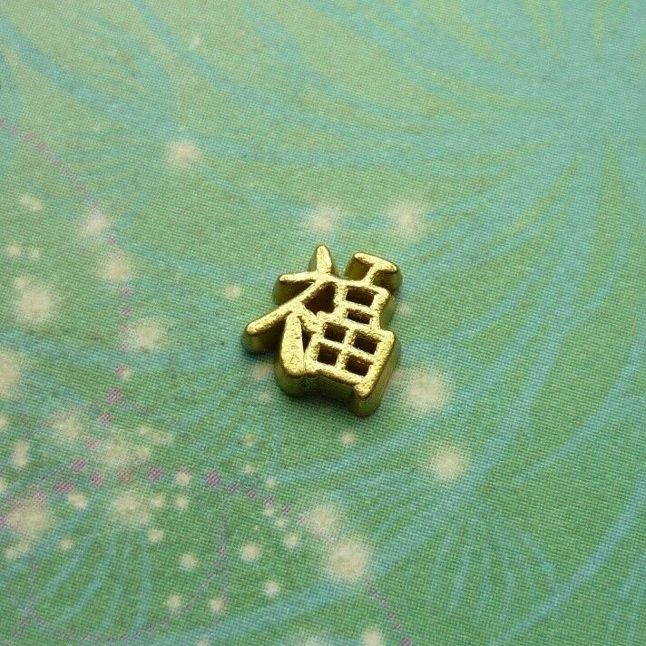 Golden Chinese character - Bless Charm for Personalised Keepsake Memory Lockets