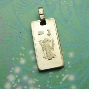 Vintage Sterling Silver Dangle Charm - Virgo Tag